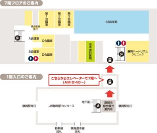 パルシェ貸会議室 【パルシェ貸会議室】第３会議室の間取り図