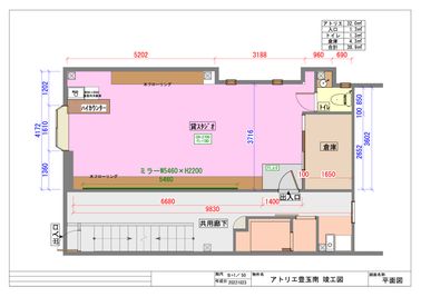 広さは
8.2メートル×4.2メートル≒20畳です - アトリエ 豊玉南 レンタルスタジオ／シェアスペース／プレイベートレッスン／ダンスの間取り図