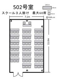 航空会館ビジネスフォーラム 航空会館ビジネスフォーラム【502号室】の間取り図