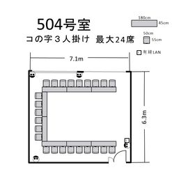 航空会館ビジネスフォーラム 航空会館ビジネスフォーラム【504号室】の間取り図