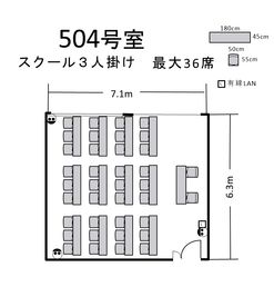 航空会館ビジネスフォーラム 航空会館ビジネスフォーラム【504号室】の間取り図