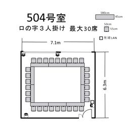 航空会館ビジネスフォーラム 航空会館ビジネスフォーラム【504号室】の間取り図