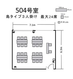 航空会館ビジネスフォーラム 航空会館ビジネスフォーラム【504号室】の間取り図