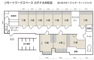 約3㎡の1人用個室8室と2人用個室2室のこじんまりとしたスペースです。 - リモートワークスペース カテナ大井町店 リモートワークスペース大井町店 2号室の間取り図