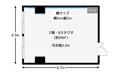 スタジオの間取り図。広々とした30㎡のスタジオです。 - レンタルスタジオ ＤＡＹＳ スタジオDAYS　Bスタジオ（２階）の間取り図