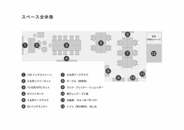 全体間取り図 - SPOT新宿マルイアネックスサイド 【新宿三丁目駅上】新宿駅至近デザイナーズレンタルスペースの間取り図