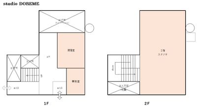 スタジオ間取り図 - studio　DOREME 元洋裁学校の木造校舎スタジオの間取り図