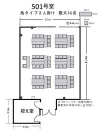 航空会館ビジネスフォーラム 航空会館ビジネスフォーラム【501号室】の間取り図