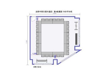 名古屋会議室 法研中部久屋大通店 第4会議室の間取り図