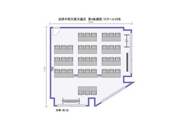 名古屋会議室 法研中部久屋大通店 第4会議室の間取り図