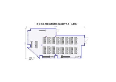 名古屋会議室 法研中部久屋大通店 第3+4会議室の間取り図