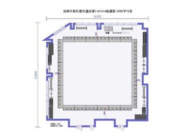 名古屋会議室 法研中部久屋大通店 第1+2+3+4会議室の間取り図