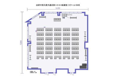 名古屋会議室 法研中部久屋大通店 第1+2+3+4会議室の間取り図