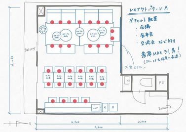 基本的な配置です - SunnyBox名古屋ダイアパレス店 名古屋伏見パーティースペースの間取り図