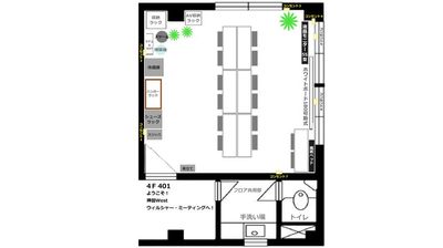 神田WESTウィルシャー・ミーティング
レイアウト：コンセント７つあります。 - 神田WEST  ウィルシャー・ミィーティング 神田WEST ウィルシャー・ミーティング☘️✨神田・大手町駅近✨の間取り図