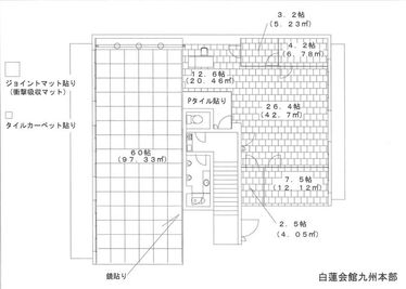 Share Studio Fukuoka 会議室の間取り図