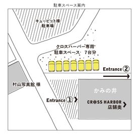 CROSS HARBOR シェアキッチンの間取り図