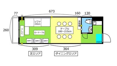 【間取り図】 - TAKADA＋n 【2～4名様プラン】の間取り図