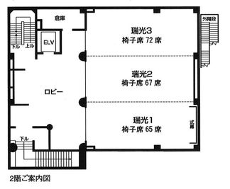 二階間取り図 - 羅漢会館 「羅漢会館」瑞光１の間取り図