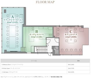 カンティーナ～「集いの場」～ キッチン＆コミュニティー＆カフェの間取り図