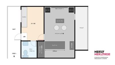 40㎡の２DKを、メインルームは広々13畳の１DKにリノベーションした間取りです。

室内は全て禁煙ですが、ベランダのみ喫煙可。 - DJブース＆シアタールーム『Hermit Heritage』の間取り図