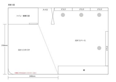 スタジオ間取り図 - KINGSTUDIOの間取り図