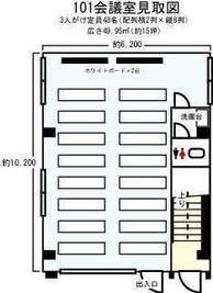 貸教室・貸会議室　内海 101会議室の間取り図