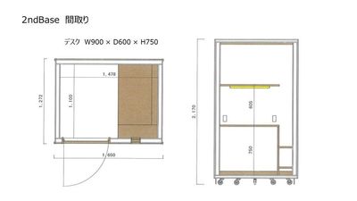 【2ndBase_基町】 完全個室ブース（定員1名）【パセーラ２F_No.2】の間取り図