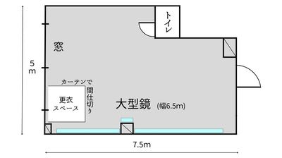 シェア・スタジオBluebird《天王寺スタジオ》 レンタルスタジオの間取り図