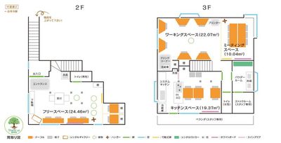 コワーキングスペース　Stand up吉祥寺 本格的なアイランドキッチンの間取り図