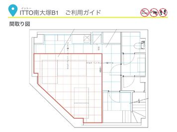 045_slow南大塚B1 レンタルスペースの間取り図