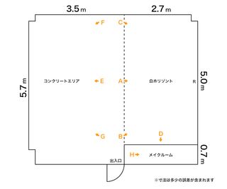 アーティストフォトスタジオ 格安白ホリ撮影スタジオ機材無料の間取り図