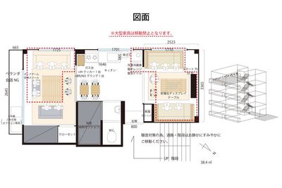 図面 2DK｜CASA代々木 - CASA代々木 飲み会･レンタルスペースの間取り図