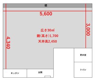 CurioSpace国分寺Studio ダンススタジオの間取り図