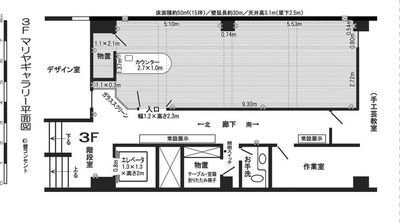 マリヤ手芸店 ギャラリー マリヤ手芸店３階の間取り図