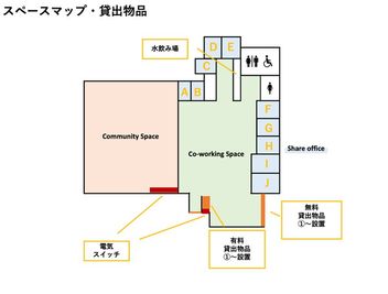 レンタルスペースは、入り口入ってすぐのコワーキングスペース部分となります。 - Kochi Startup BASE レンタルスペース(コワーキングスペース)の間取り図