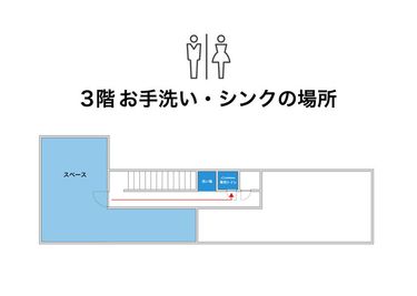 シンクとお手洗いの場所 - dot bridge心斎橋 ドットブリッジ心斎橋の間取り図