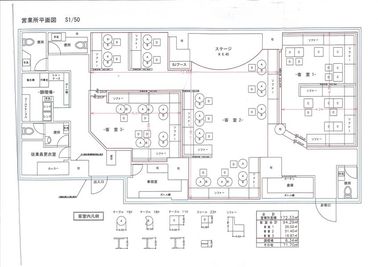 店舗の平面図です。 - AWAKEの間取り図