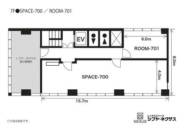 東京会議室 レンタルスペース シブヤ・ネクサス SPACE-700 （7階）の間取り図