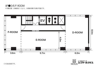 東京会議室 レンタルスペース シブヤ・ネクサス F-ROOM （8階）の間取り図