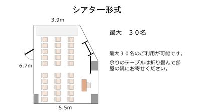 名駅セミナーオフィス（Ｄ～Ｆ） ルームＤの間取り図