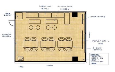 ルルド梅田－リニューアルオープン🎉 ルルド梅田-長期予約大歓迎✨桜橋第一ビルの間取り図