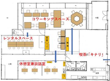 巴家全体レイアウト - コワーキングスペース「巴家」 レンタルスペースの間取り図