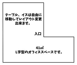 なないろボックス 新宿代々木店 貸し会議室、レンタルスペースの間取り図