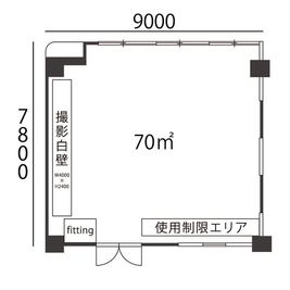 【ばるこのスタジオ】広々70㎡の自然光で撮影できる大型スタジオ 【ばるこのスタジオ】白壁白床。自然光で撮影できるレンタルスタジオの間取り図