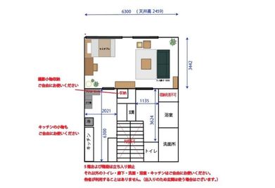 アイスペ中野坂上スタジオ アイスペ中野坂上✨設備・家具雑貨・ゴミ捨てすべて利用無料！✨の間取り図