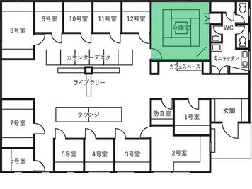 会議室エリア及び、時間内であればラウンジエリアもご自由にお使いください。 - hope 巣　コ・クリエーション小淵沢 Hope巣コ・クリエーション小淵沢（会議室エリア）の間取り図