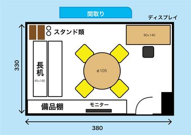 ちょっとした会議・撮影に最適のコンパクトなお部屋です。 - 【リモートベースroom7】⚡️ 【リモートベースroom7】⚡️撮影ブース・モニター完備⚡️の間取り図