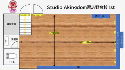 Studio Akingdom習志野台校 【船橋/習志野台】1st Floorの間取り図
