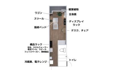 間取り図です。 - レンタルサロン hump 武蔵小杉の間取り図